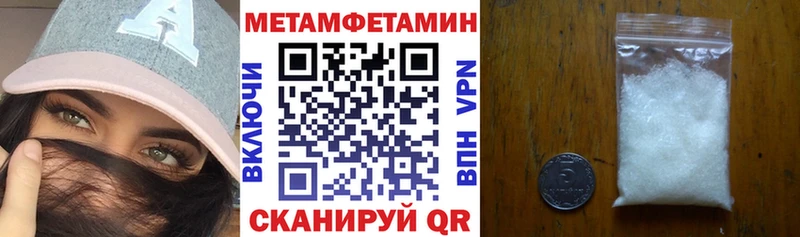 Амфетамин VHQ Воронеж