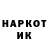 Героин белый Ganna Kiyashchenko