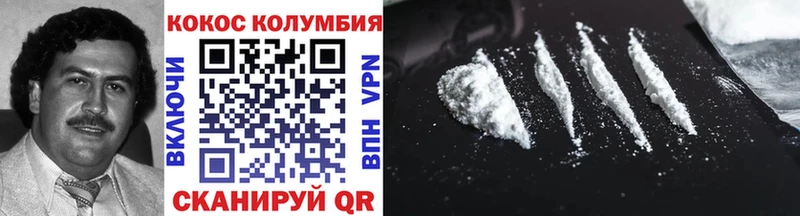 продажа наркотиков  Воронеж  COCAIN FishScale 