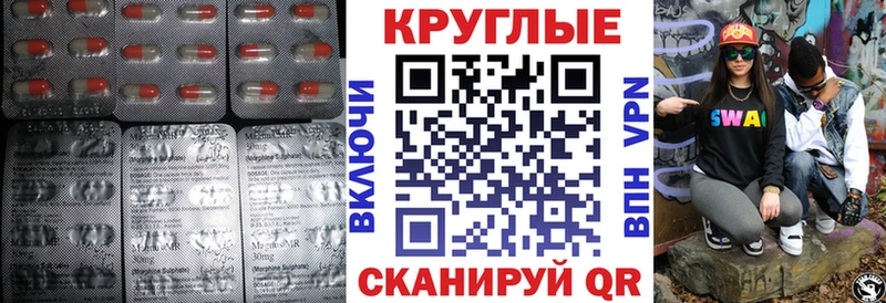 цены   Воронеж  Экстази mix 
