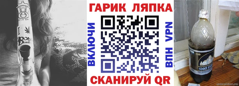 ГАШ hashish  Воронеж 