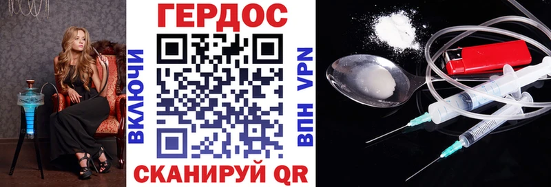 Героин белый  купить наркоту  Воронеж 