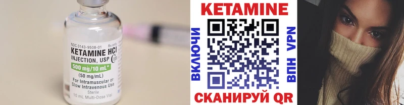 OMG как войти  Воронеж  КЕТАМИН ketamine 