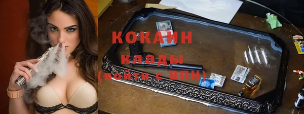прущая мука Беломорск