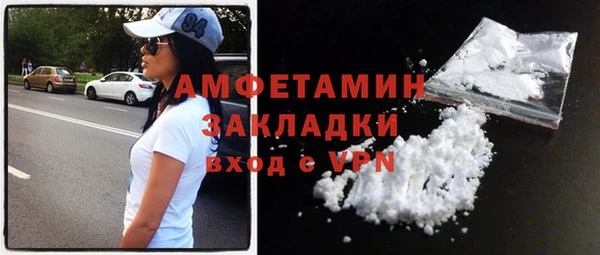 кокаин перу Белокуриха