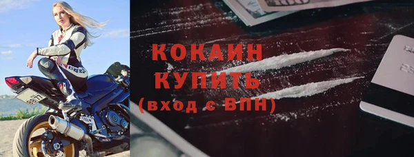 прущая мука Беломорск