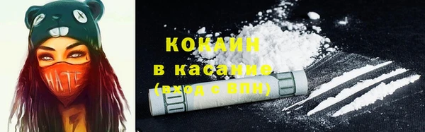 первитин Белоозёрский