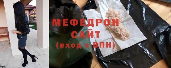 прущая мука Беломорск