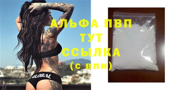 кокаин перу Белокуриха