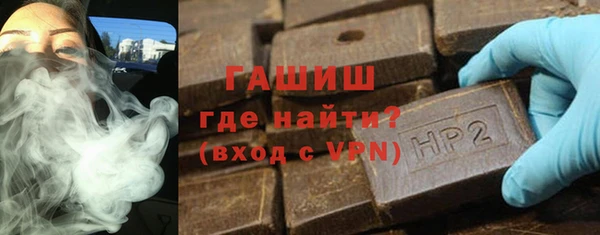 первитин Белоозёрский