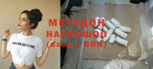кокаин перу Белокуриха