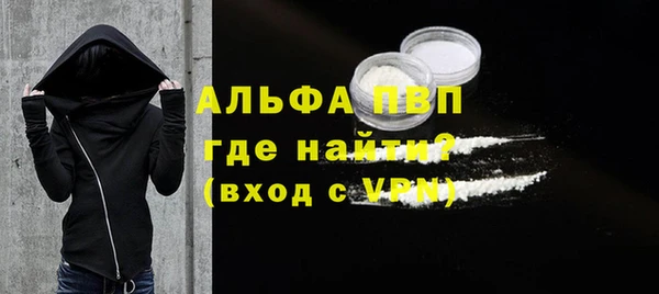 прущая мука Беломорск