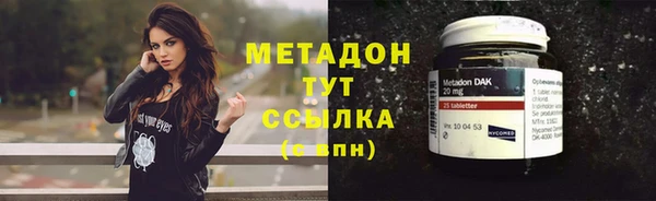 кокаин перу Белокуриха