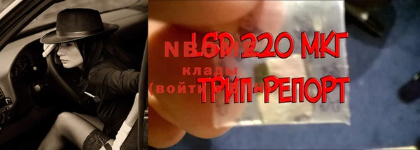 первитин Белоозёрский