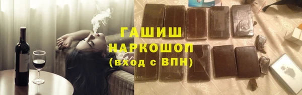 первитин Белоозёрский
