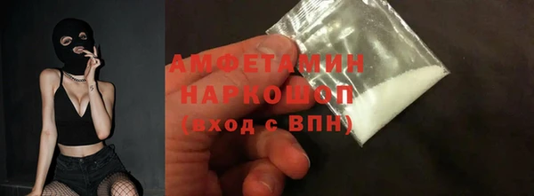 первитин Белоозёрский
