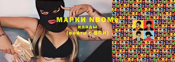 кокаин перу Белокуриха
