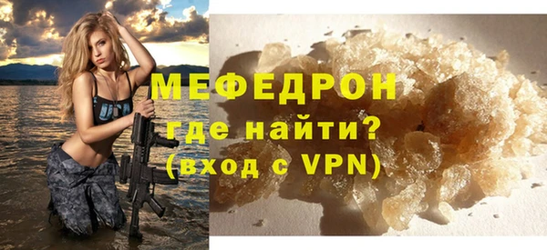первитин Белоозёрский