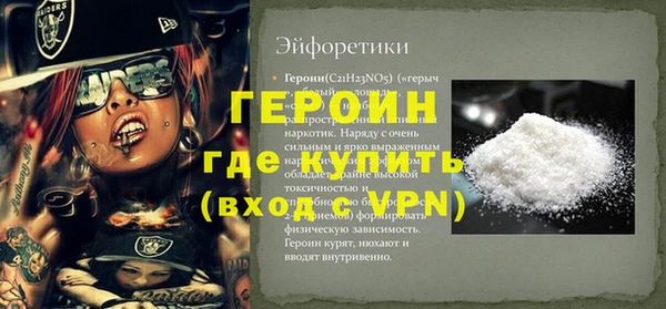 прущая мука Беломорск