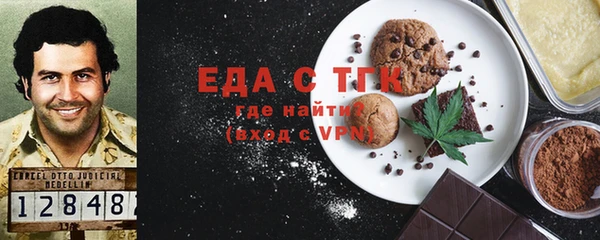 первитин Белоозёрский