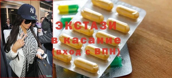 первитин Белоозёрский