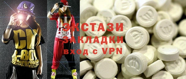 кокаин перу Белокуриха