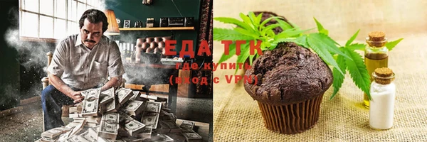 первитин Белоозёрский