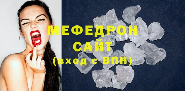 прущая мука Беломорск