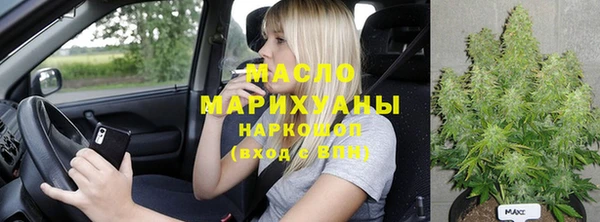 первитин Белоозёрский