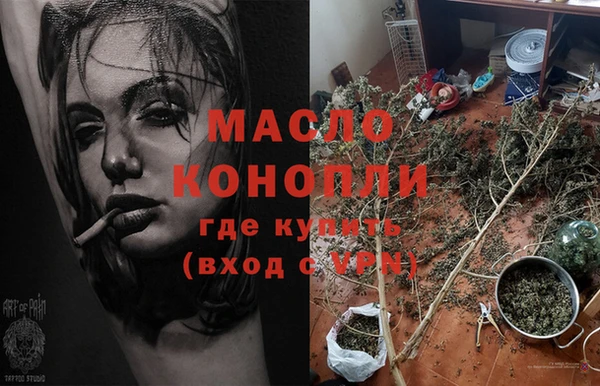 первитин Белоозёрский