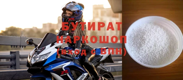 кокаин перу Белокуриха