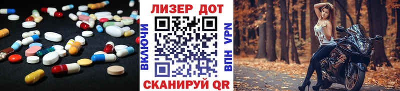OMG рабочий сайт  где найти   Воронеж  LSD-25 экстази кислота 