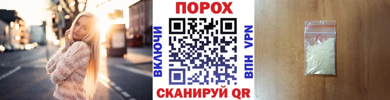 наркошоп  Воронеж  Первитин мет 