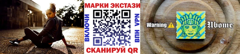 Наркотические марки 1,5мг  Воронеж 