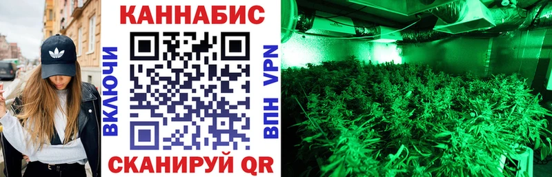 МАРИХУАНА марихуана  OMG онион  Воронеж 